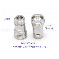 NK-N0D0-4310 N母頭轉4.3-10 DIN母頭(MINI-DIN) 4.3-10母頭轉N母頭 4.3-10/N 4310母頭轉N母頭過三階互調轉接器MINI-DIN連接器